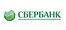 Квитанция Сбербанка